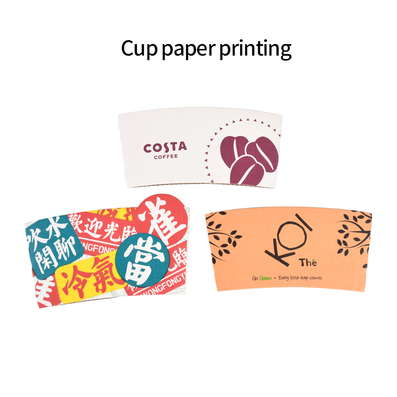 Custom Printed Disposable Double Wall Coffee Cup Sleeve Hot Paper Cup with Logo